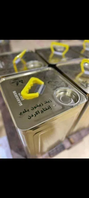 زيت زيتون جبلي