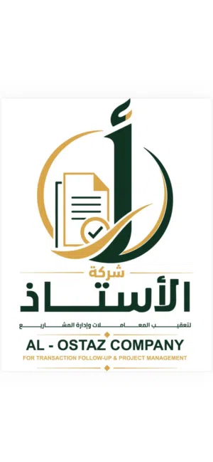 ‏استشارات التجارية ‏.‏ تأسيس شركات‏2