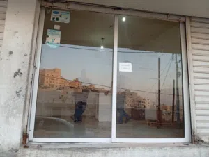 سلطان الوزير 