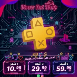 PS+ Accounts and Characters for Sale in Amman