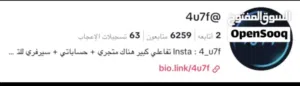للبيع حساب تيك توك يوزر رباعي فيه 6300 متابع محتواه فيفاوي للتواصل واتساب فقط