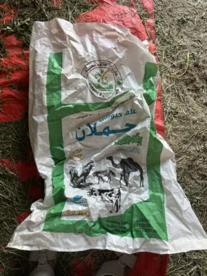 سماد للبيع