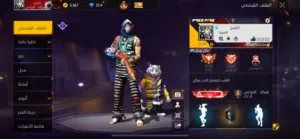حساب فري فاير للبيع او للبدل