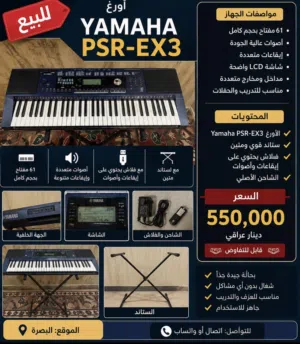 اورك  اورك