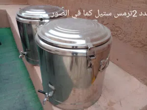 معدات ومسلزمات للمناسبات للبيع