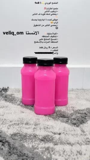 ملمع اطارات