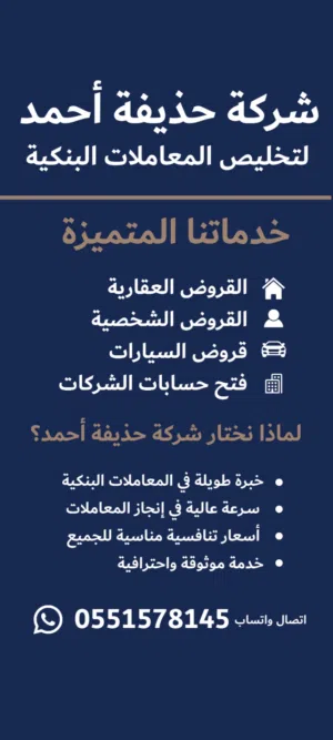 مساعدات مالية عن طريق البنك: حلول لجميع مشاكلك البنكية