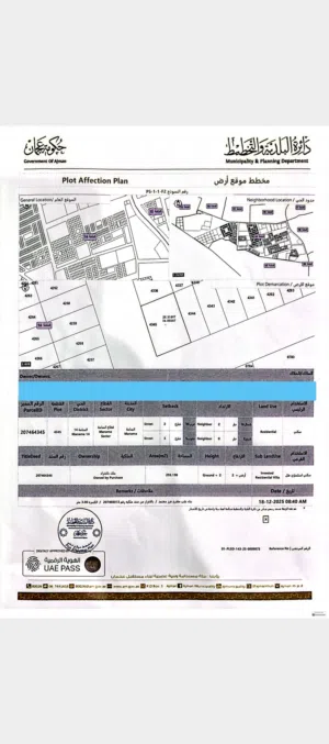 Residential Land for Sale in Ajman Manama