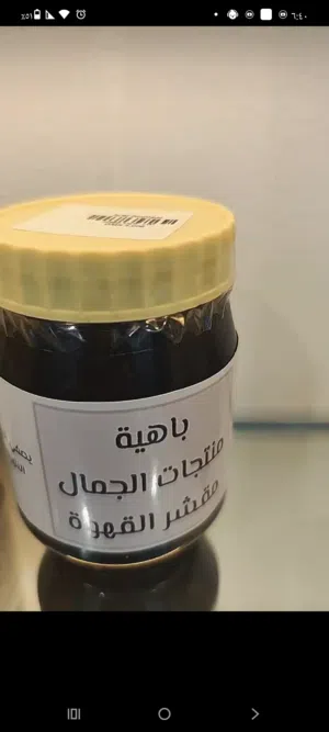 مقشر القهوة لتوحيد لون البشرة وازالة المسامات