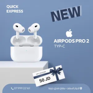 APPLE AIRPODS PRO 2 Typ-C NEW /// سماعه ابل اير بودز برو 2 تايب سي الجديد