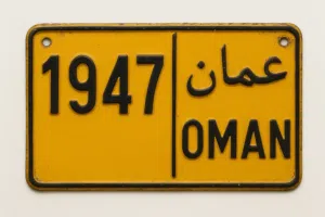 Plate no 1947 for sale