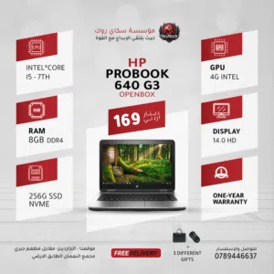 لابتوب اتش بي اي 5 Laptop HP i5-7Th Gen بافضل الاسعار