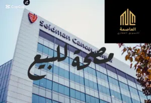 ‏1000 م٢ ‏.‏ الوسيط‏4