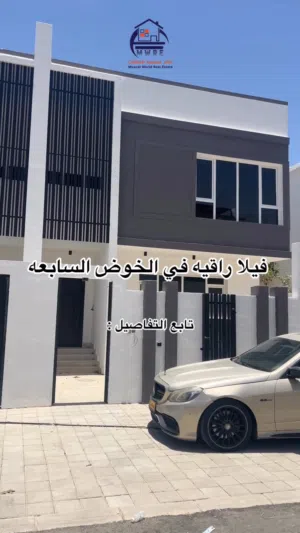 للبيع توين فيلا الخوض 7 تشطيبات راقية بتصميم واسع