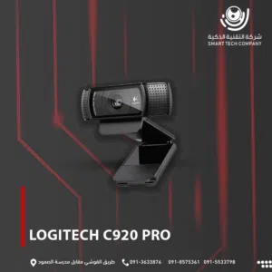 ويب كام من شركة Logitech