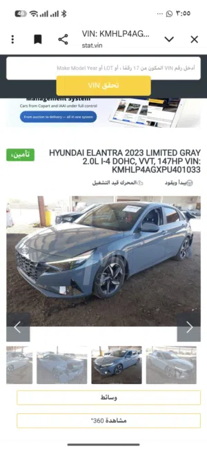النترا وأرد أمريكي