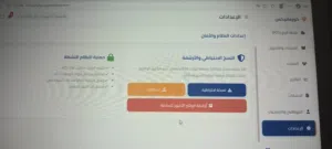 خدمات صيانات اجهزة pc شبكات ربط فروع سيستم كاميراة برامج لجميع التخصصات