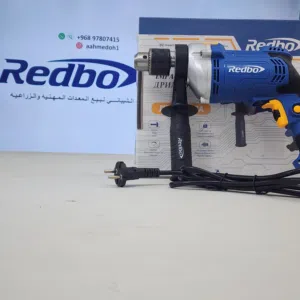 دريل ثقب جدران حديد خشب شركة ريدبو Redpo ضمان ثلاث شهور جودة مثقاب drill قوة 1050W نظام مطرقة مطرقه