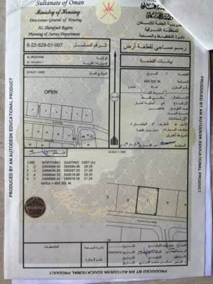 Residential Land for Sale in Al Sharqiya Al Mudaibi