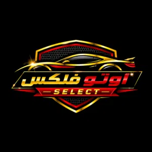 اختيارات اوتوفلكس 