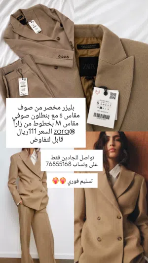بليزر مخصر من الصوف مقاس s مع بنطلون صوفي مقاس Mبخطوط من Zara السعر 111ريال قابل لتفاوض