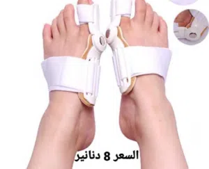 جهاز علاج انحراف إصبع القدم الكبير بدون جراحة علاج اعوجاج إبهام القدم مشد طبي