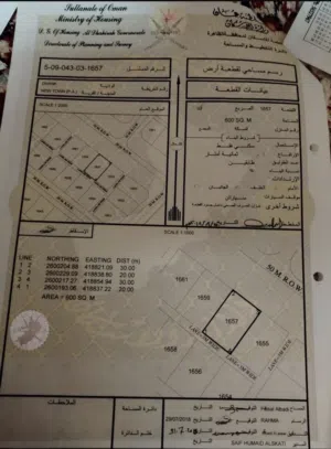 Residential Land for Sale in Al Dhahirah Dhank