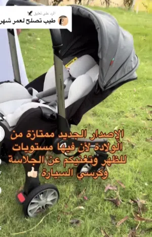عربية اطفال 4 في 1