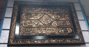 برواز خشب 60×70