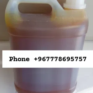 حمزة الشماري للعسل اليمني الفاخر