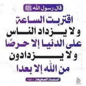 سالم رضوان الكاتب 