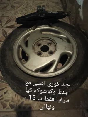 Used1