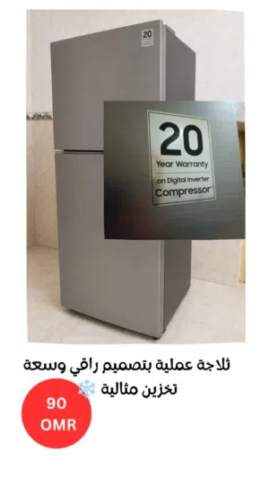 أثاث منزلي للبيع بغرض السفر