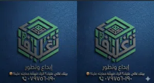 شركة تغليف عمان