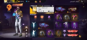 free fire ro3b