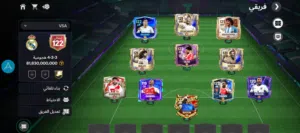 Fifa Accounts and Characters for Sale in Amman