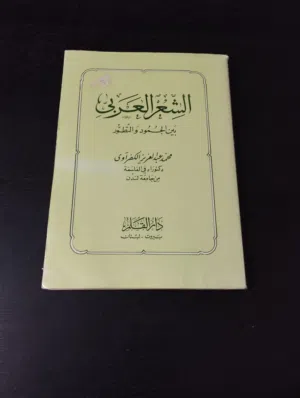 كتب مستعملة متنوعة