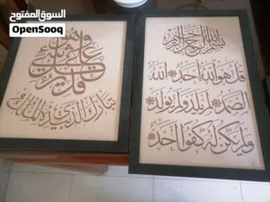 لوحات قرانيه للبيع على 7 الواحده يوجد تفصيل