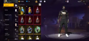 Free Fire Accounts and Characters for Sale in Muscat