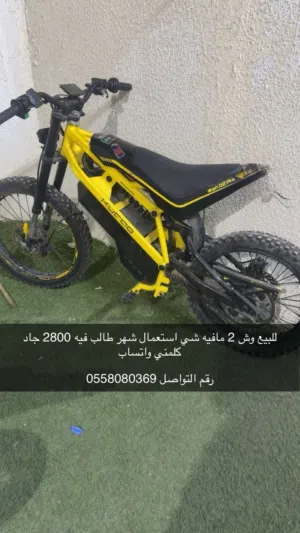 كوقو وش 2 للبيع مستعجل لو صامل برخص