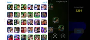 حساب بيس للبيع المشتري يجس وتس