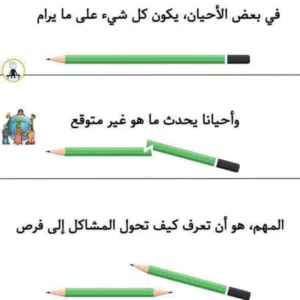 ابواصيل ابوشهم