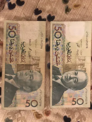 قديمة50 درهم