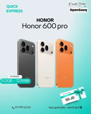HONOR 600 PRO ( 512GB ) / RAM 28 NEW /// هونور 600 برو ذاكرة 512 الرام 28 الجديد
