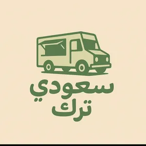 ‏أجهزة ومعدات مطاعم ‏.‏ جديد‏4