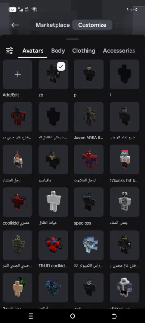 حساب روبلكس رائع للبيع خصم كان400صار300