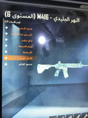 حساب ببجي للبيع . شوف الوصف