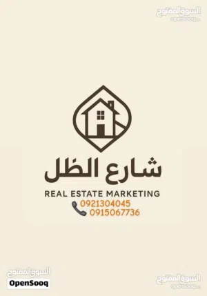مطلوب من المالك مباشره فقط.. ارض صغيره او كبيره تنقسم للبيع.. شارع الظل أو وسعاية البديري..