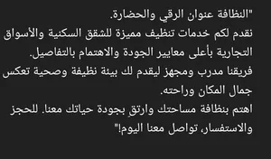‏أكثر من 6 غرف ‏.‏ ٣ حمّامات ‏.‏ 6 م٢‏3