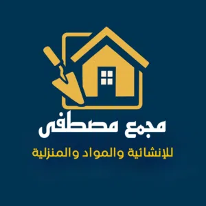مجمع المصطفى 